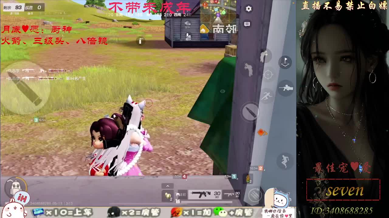 我愿化作人间的风雨陪着守护我的人 第1段