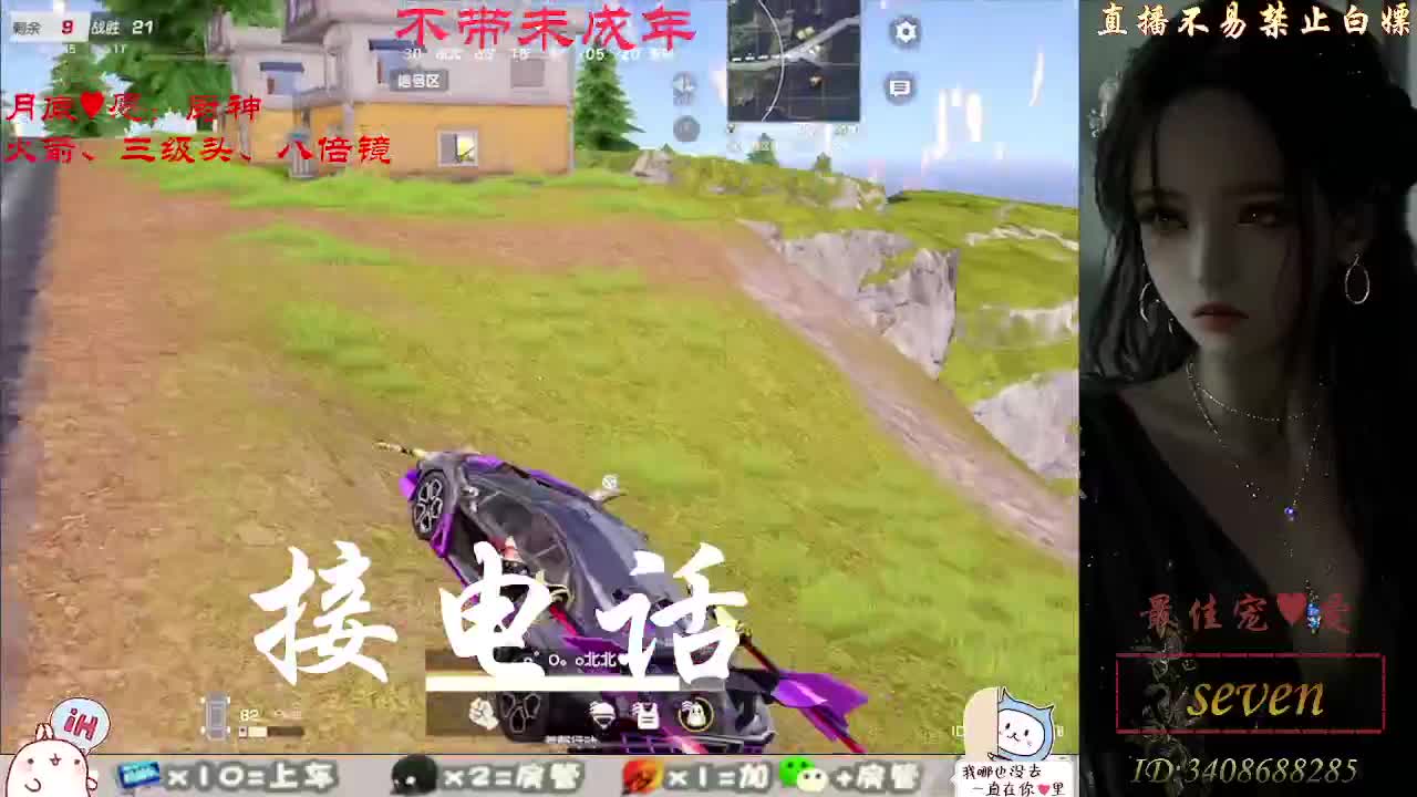 我愿化作人间的风雨陪着守护我的人 第2段