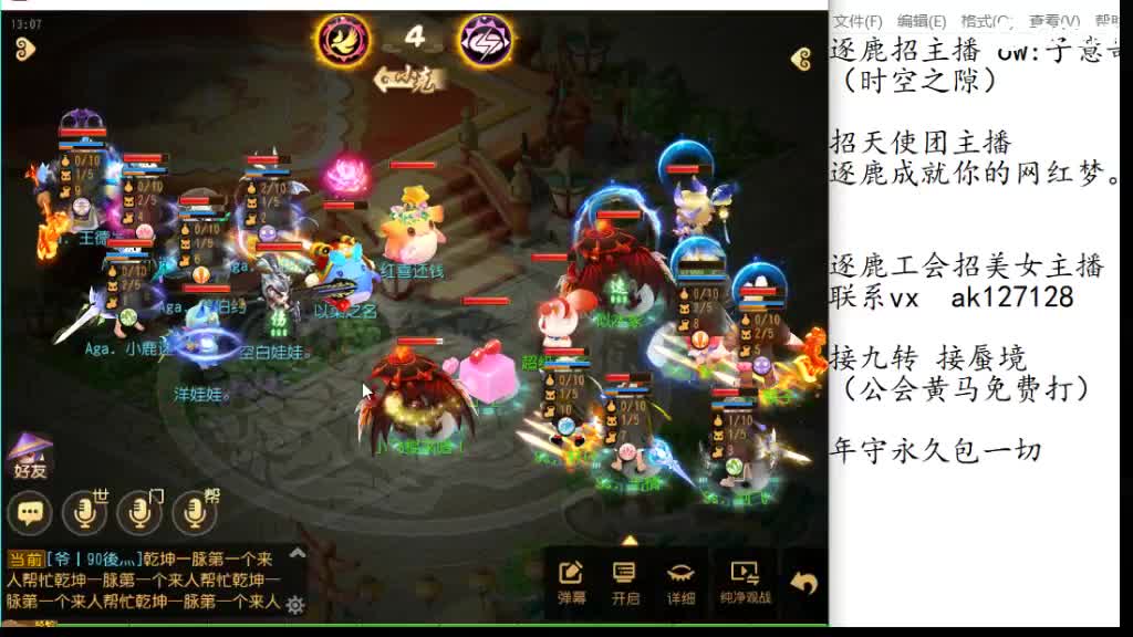 ob一下忆江南地魁 第1段