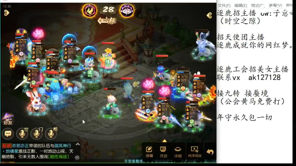 ob一下忆江南地魁 第2段