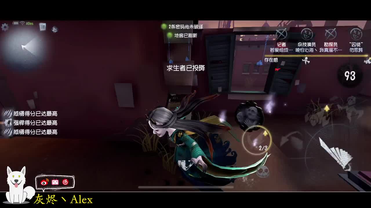 每天快乐多一丶 第3段