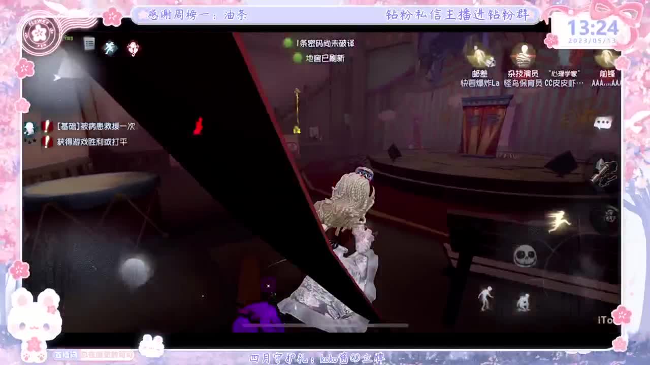 上分？掉分TVT 第3段