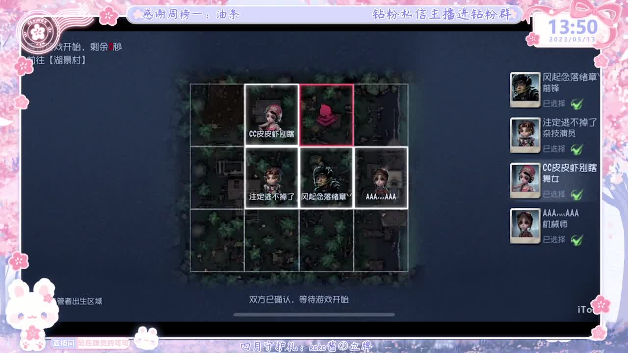 上分？掉分TVT 第4段