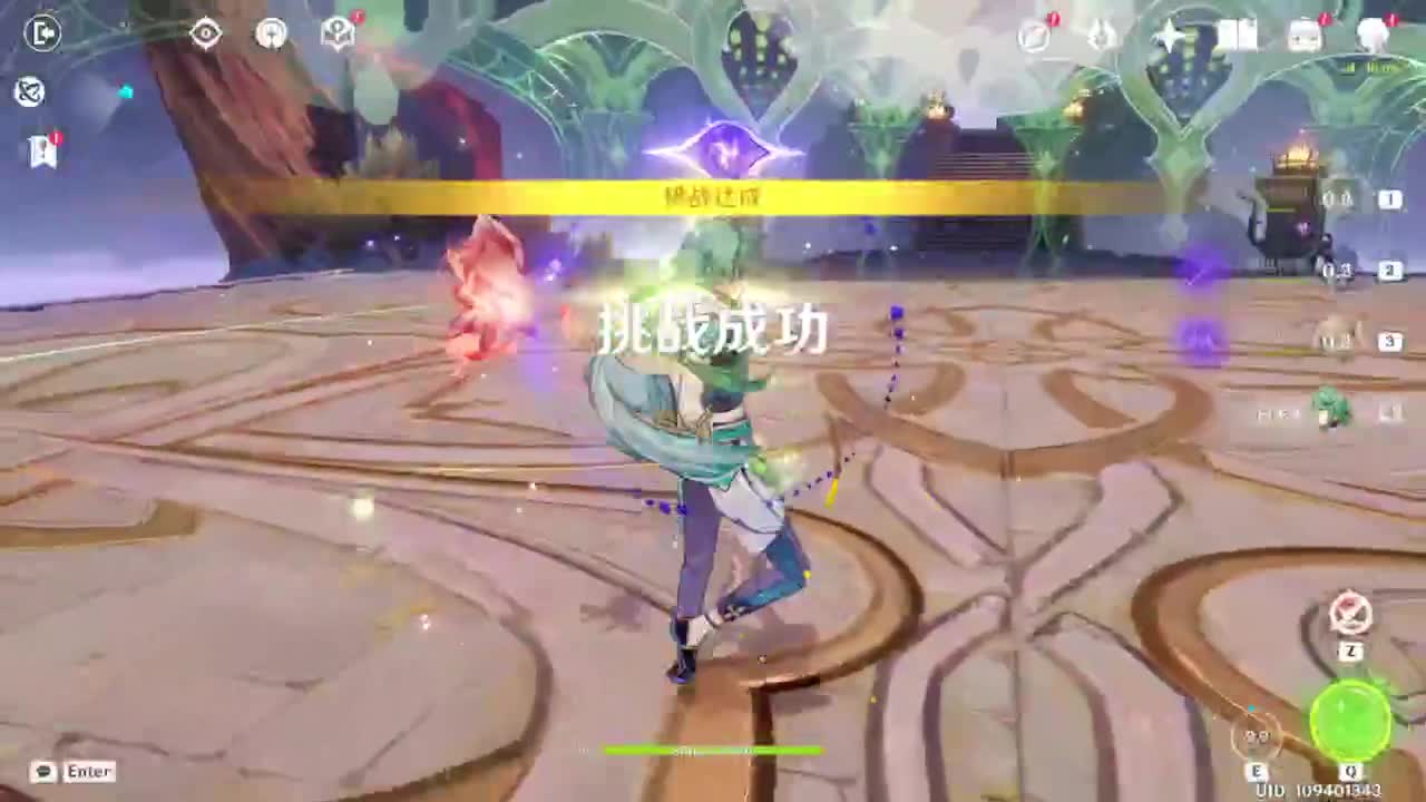 上分？掉分TVT 第5段