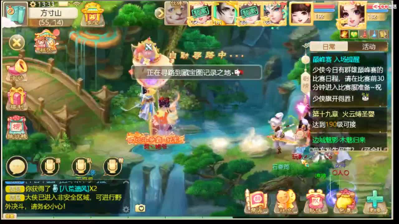 123 第5段