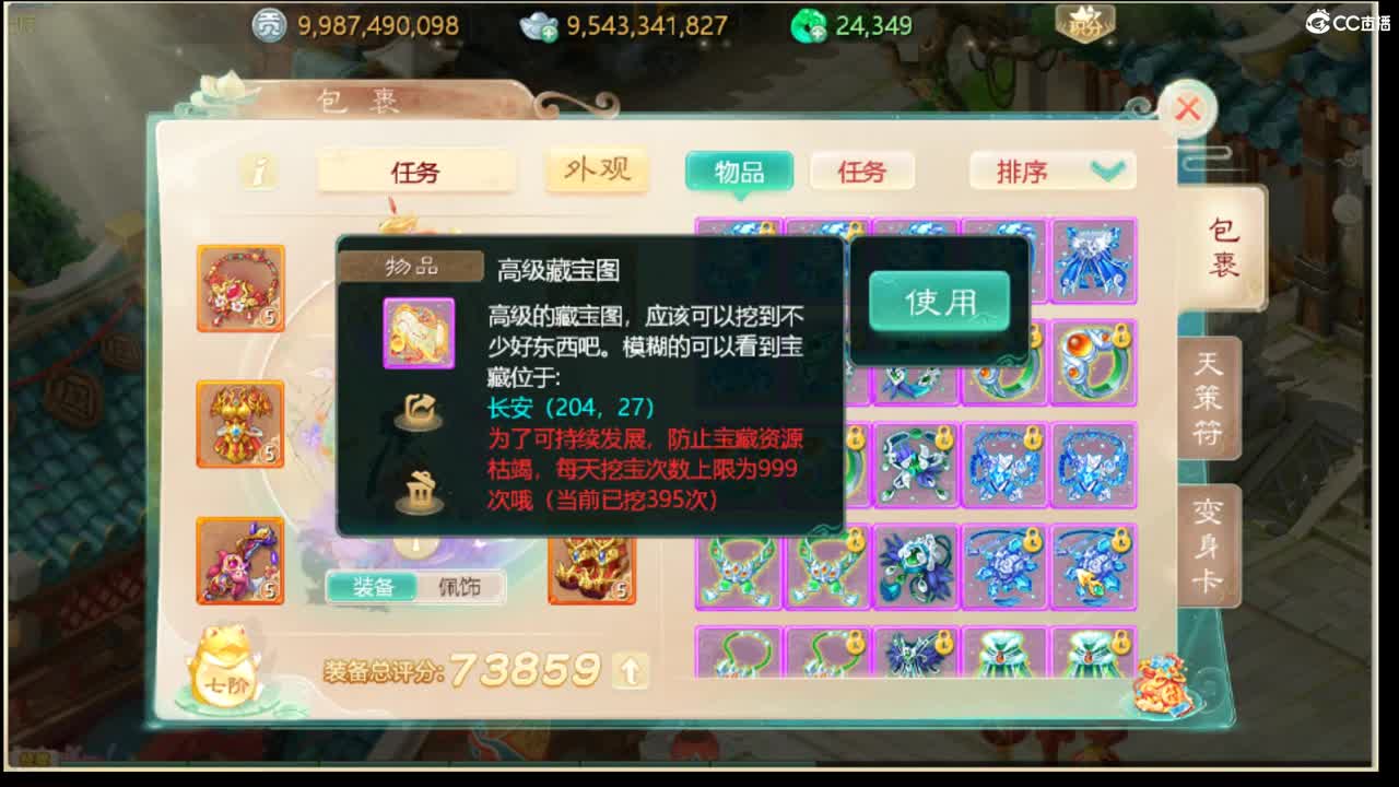 123 第6段