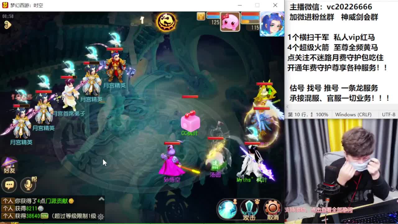 梦幻百科！免费接资源 第1段