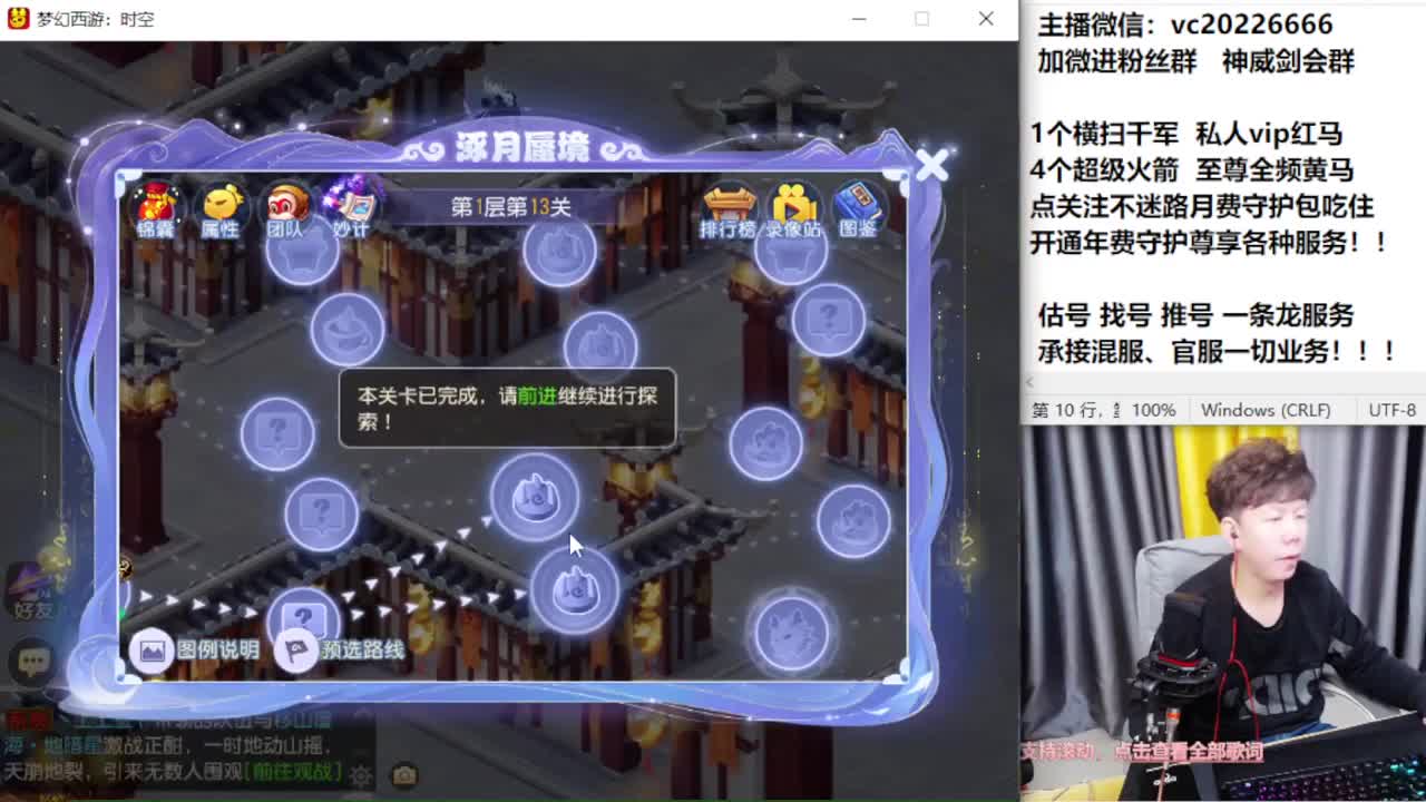 梦幻百科！免费接资源 第3段