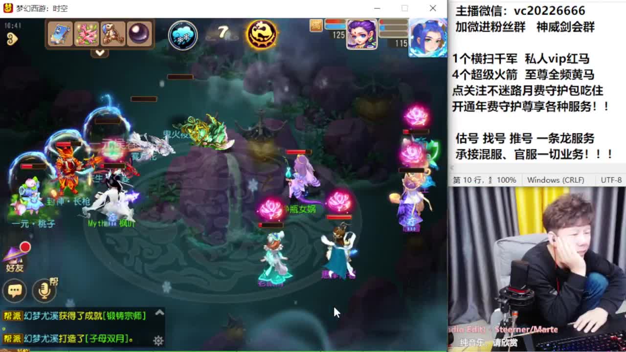 梦幻百科！免费接资源 第4段