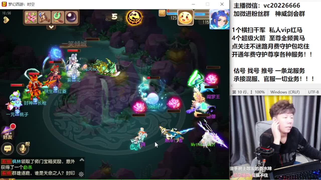 梦幻百科！免费接资源 第5段