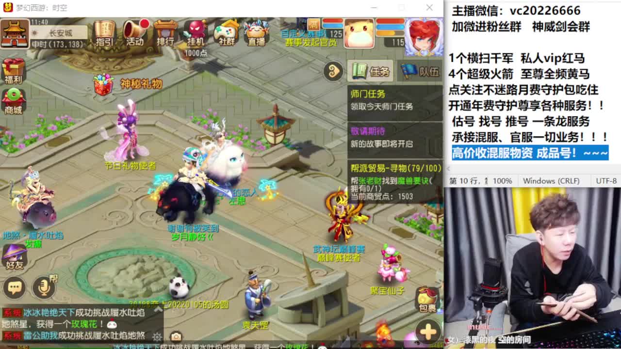 梦幻百科！免费接资源 第6段