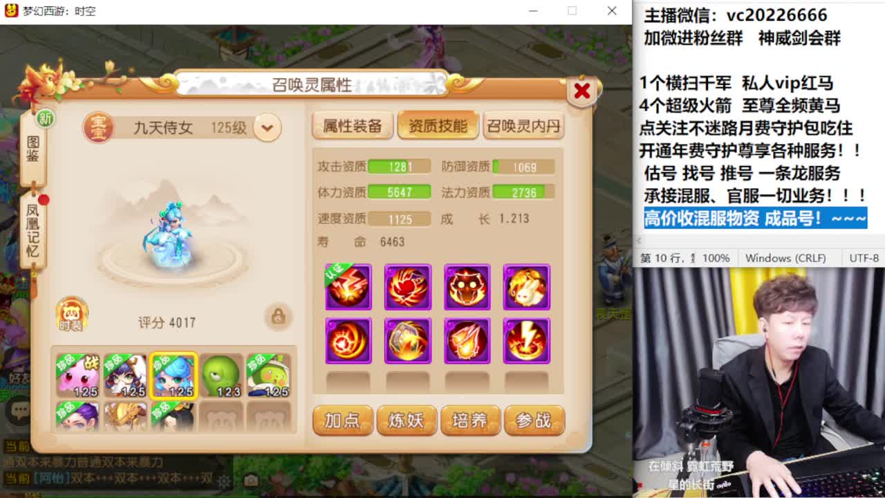 梦幻百科！免费接资源 第7段