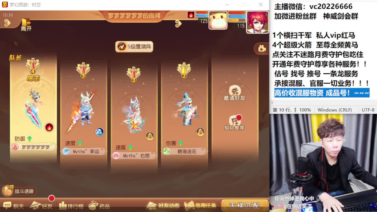 梦幻百科！免费接资源 第9段