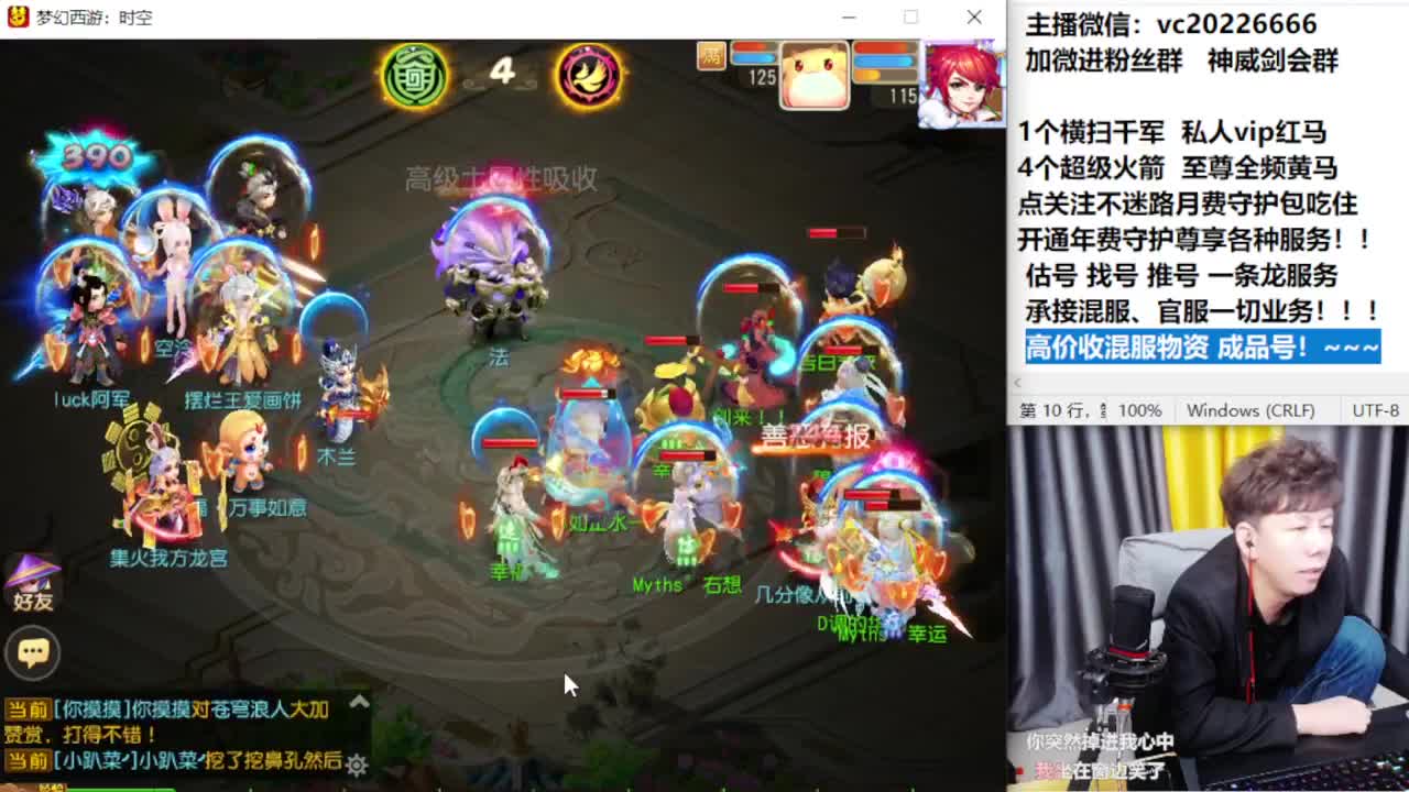 梦幻百科！免费接资源 第10段