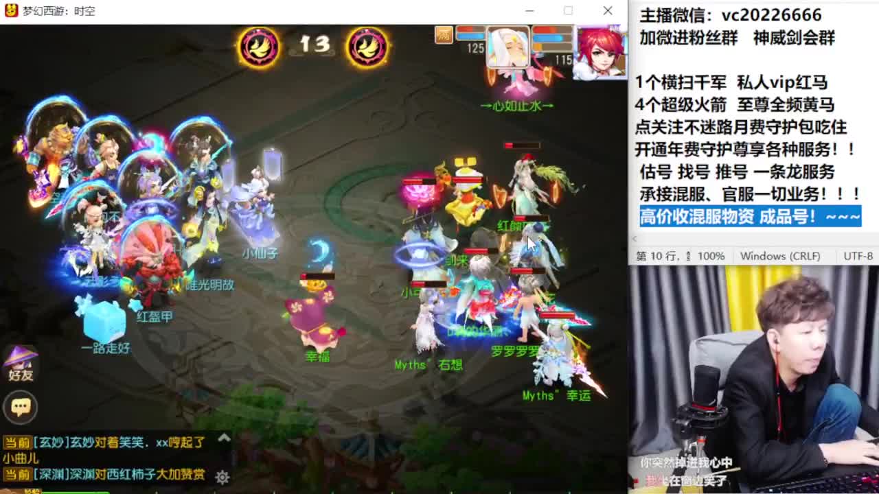 梦幻百科！免费接资源 第11段