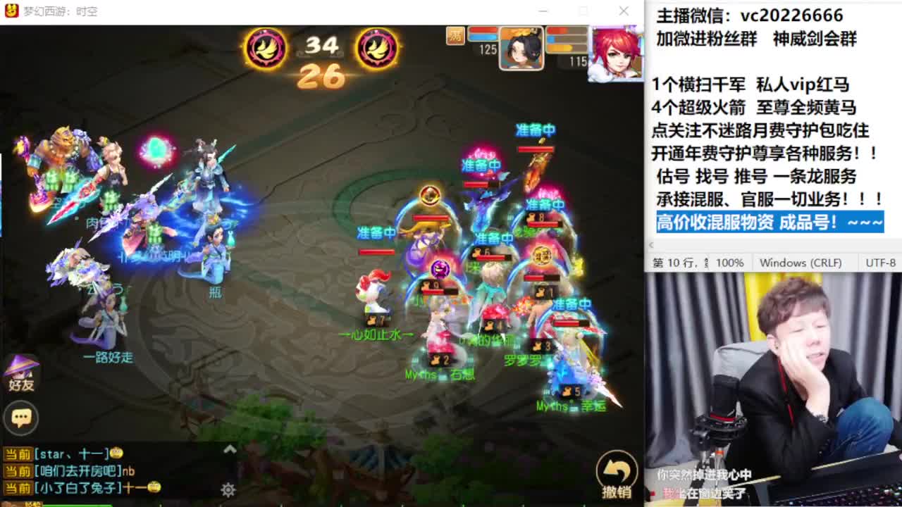 梦幻百科！免费接资源 第12段
