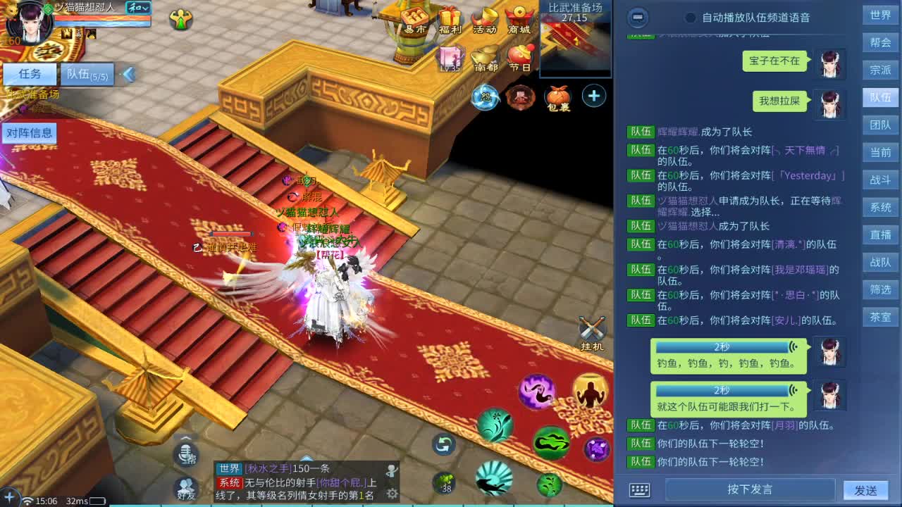好好播 好好活 越努力 越幸运~ 第6段