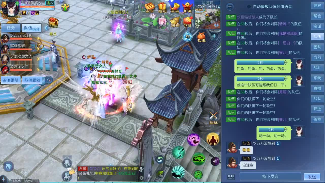 好好播 好好活 越努力 越幸运~ 第7段