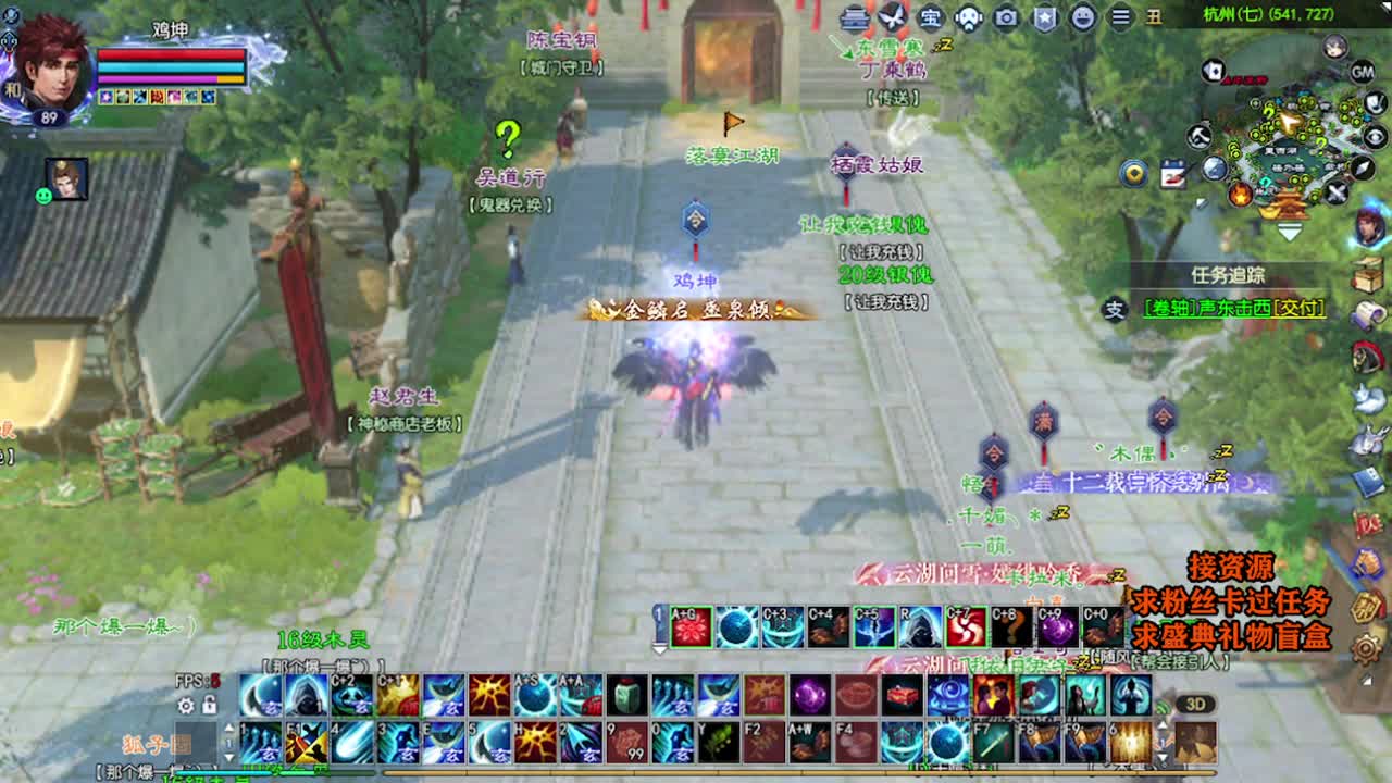 求粉丝卡~~ 第4段