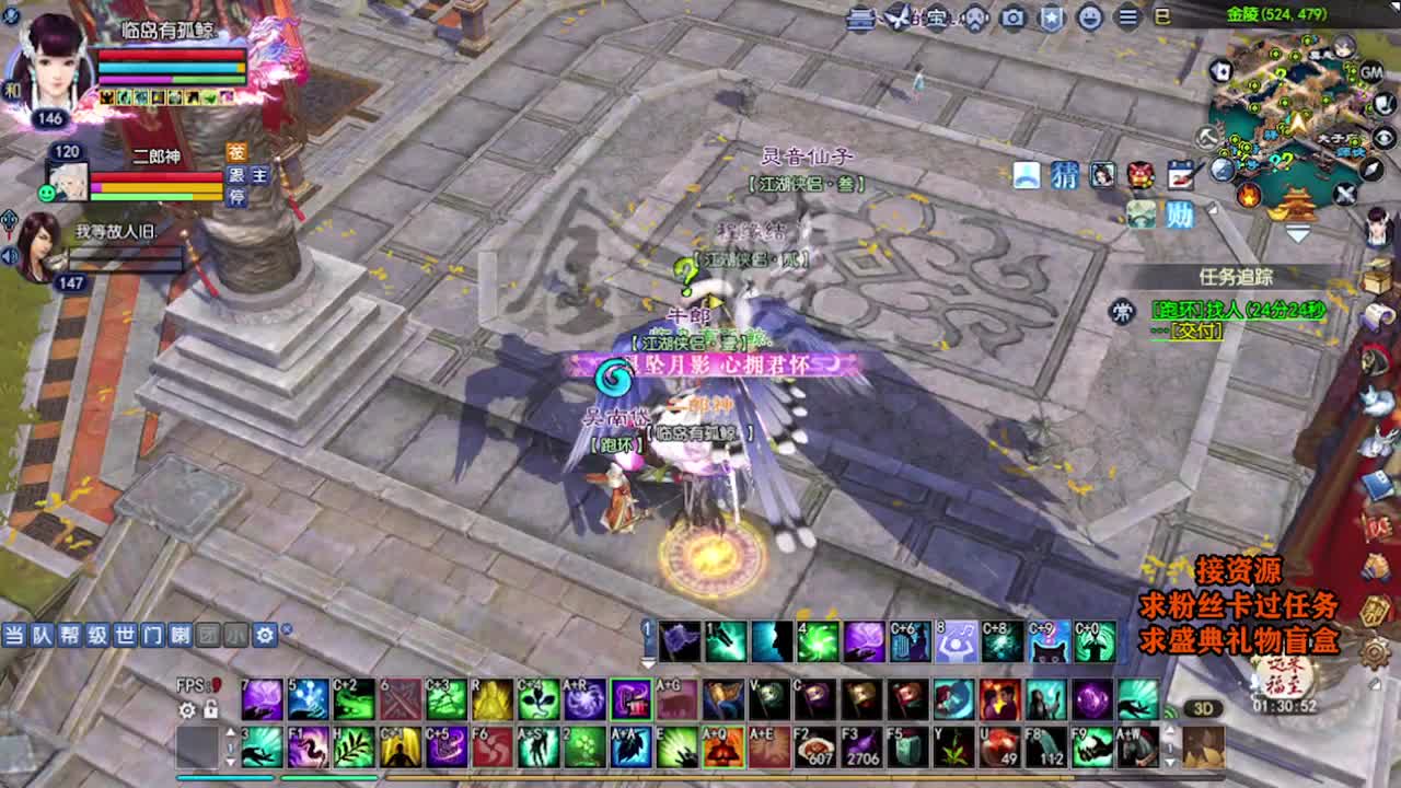 求粉丝卡~~ 第5段