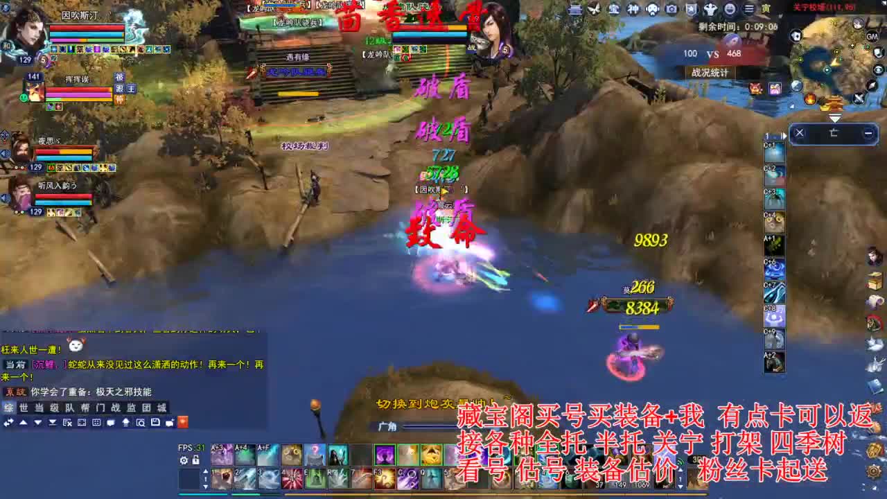 专业看号估号，接各种资源！ 第2段