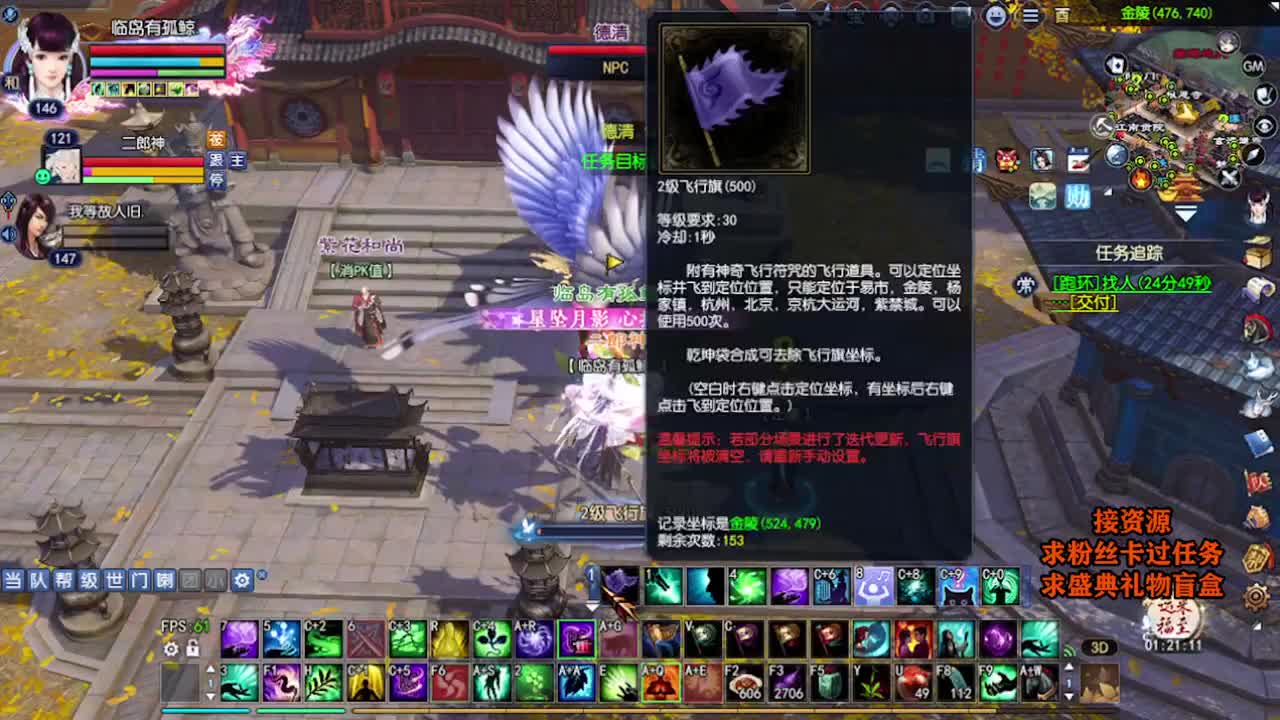 求粉丝卡~~ 第6段