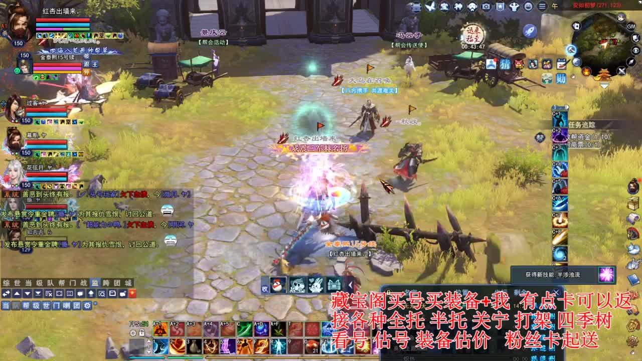 专业看号估号，接各种资源！ 第3段