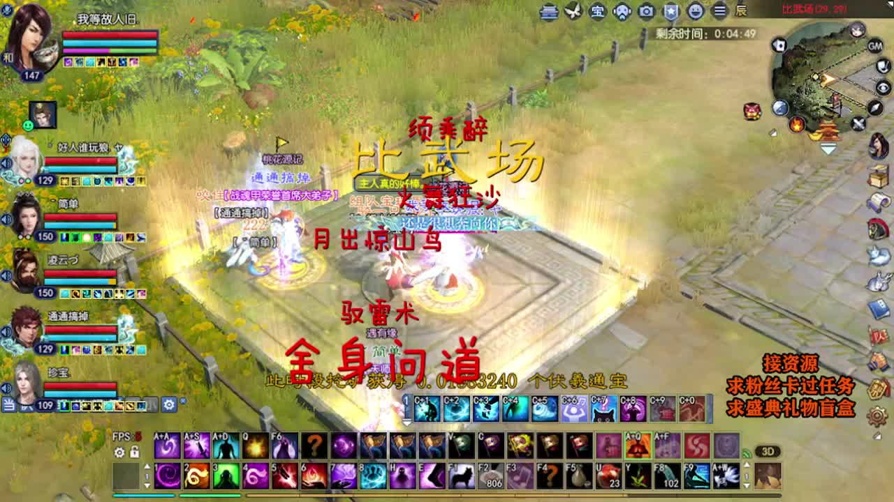 求粉丝卡~~ 第7段