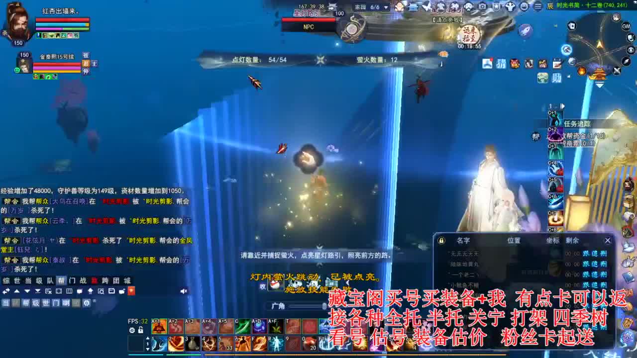 专业看号估号，接各种资源！ 第4段