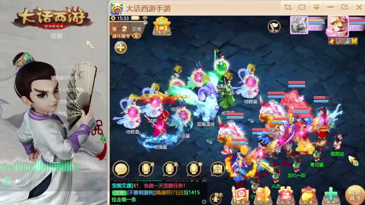 又开始悟吉人了 第1段