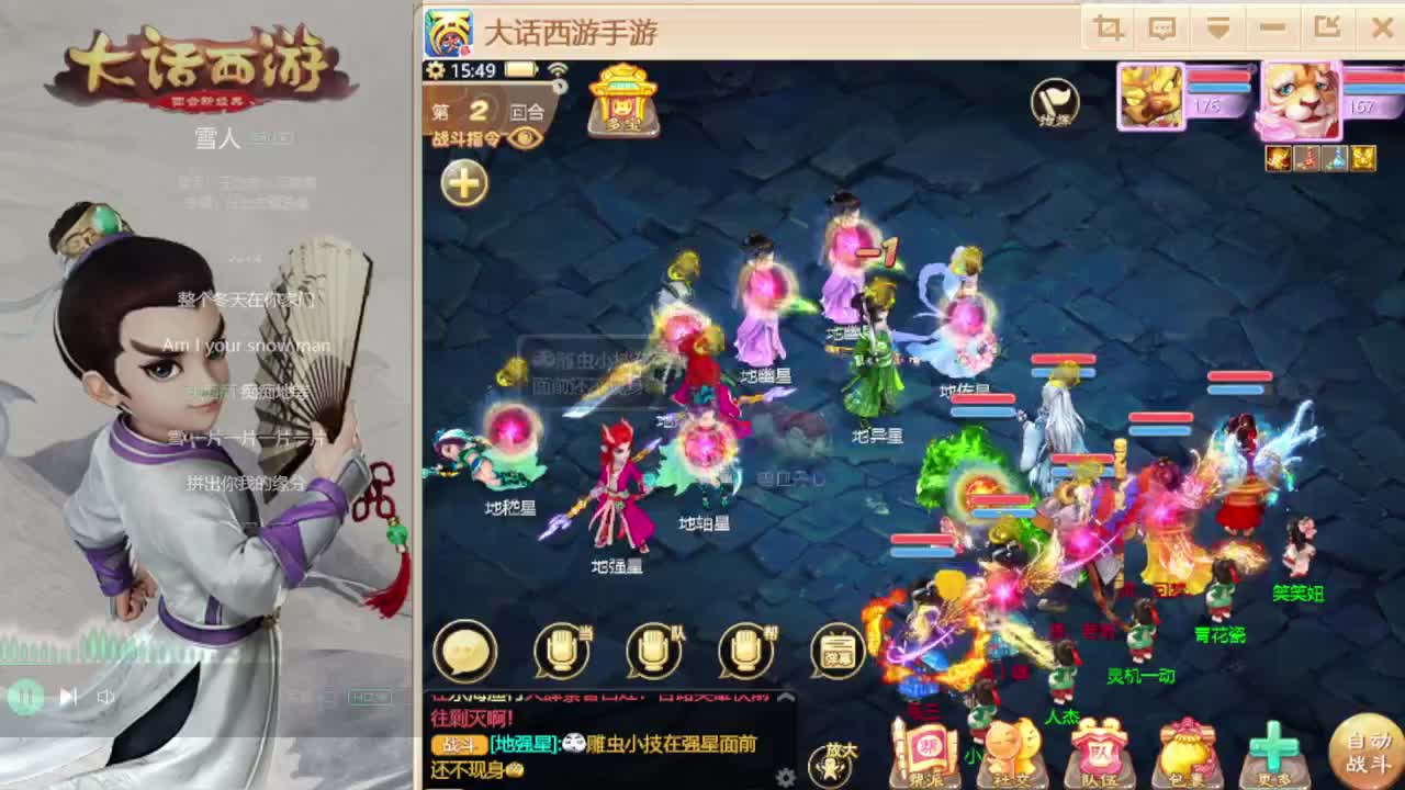 又开始悟吉人了 第2段