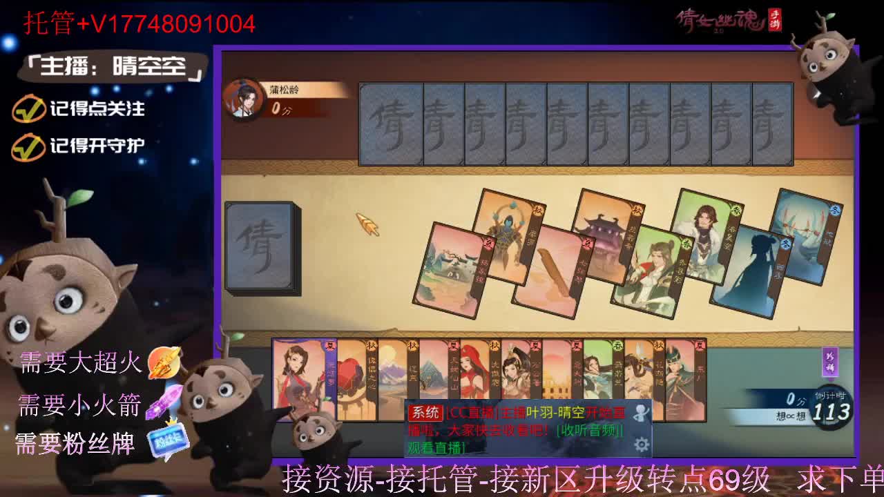 接托管资源-盛典求支持 第2段