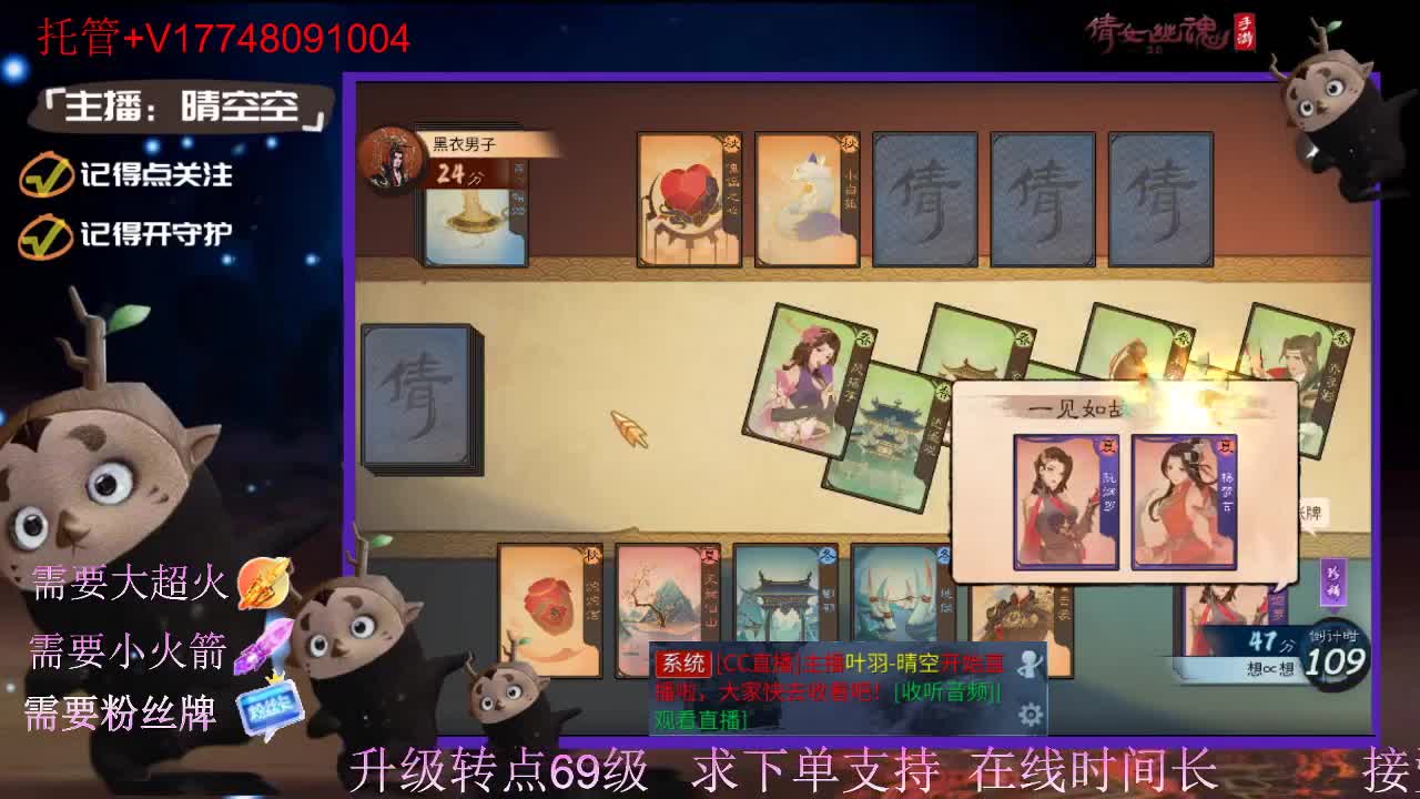 接托管资源-盛典求支持 第3段