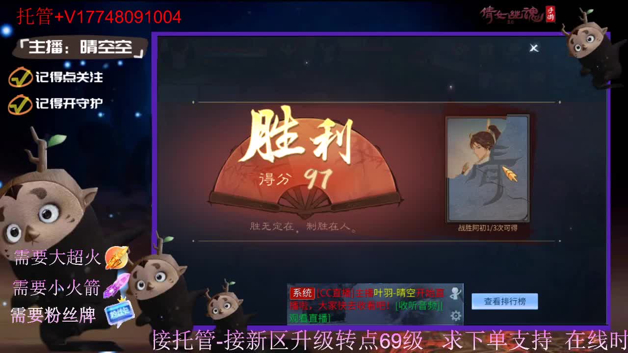 接托管资源-盛典求支持 第4段