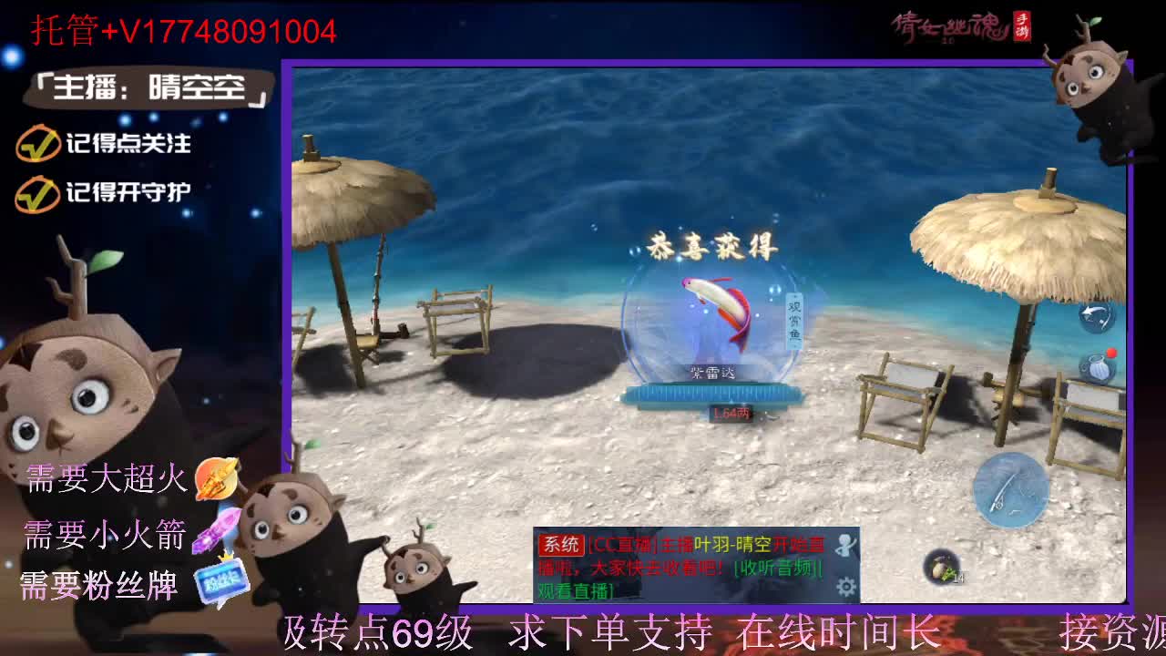 接托管资源-盛典求支持 第6段