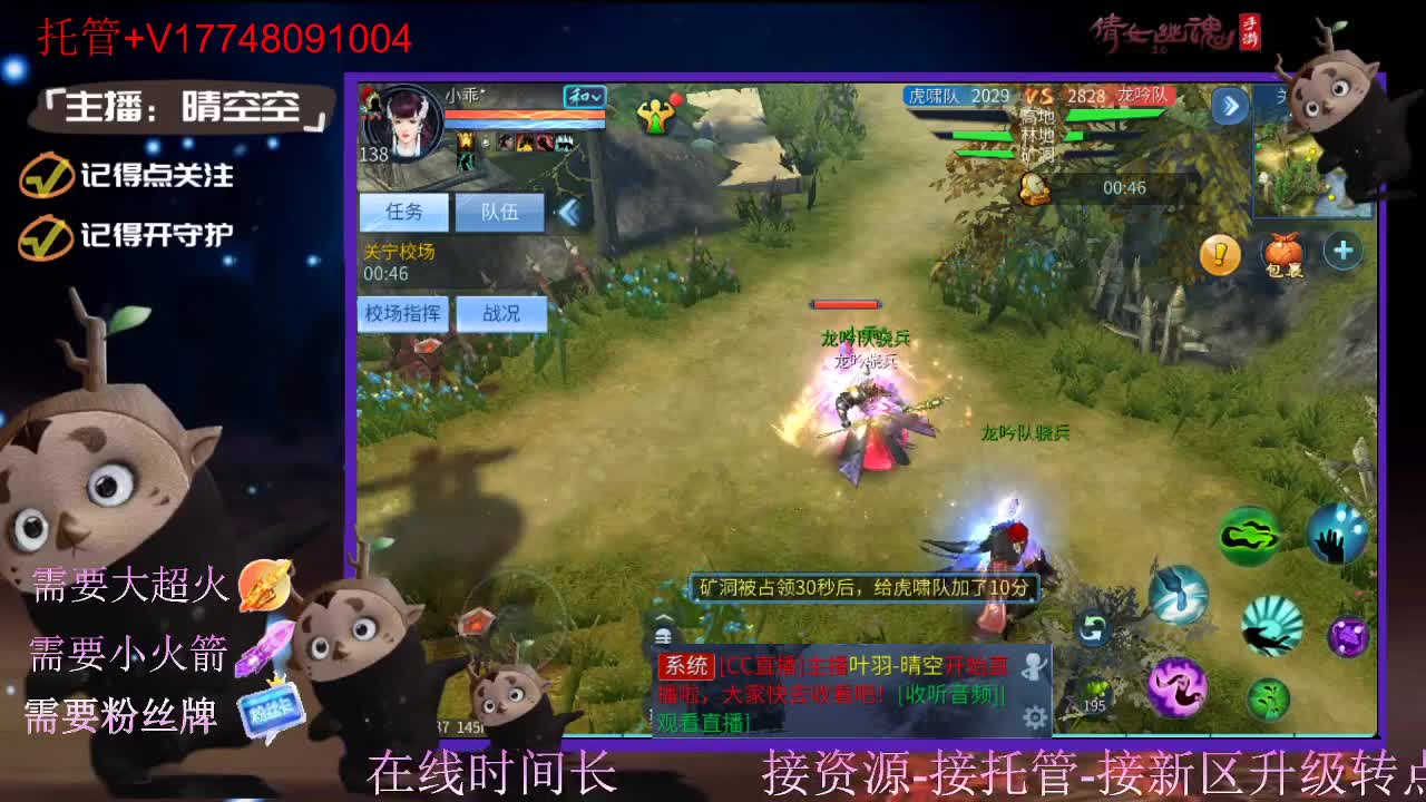 接托管资源-盛典求支持 第7段