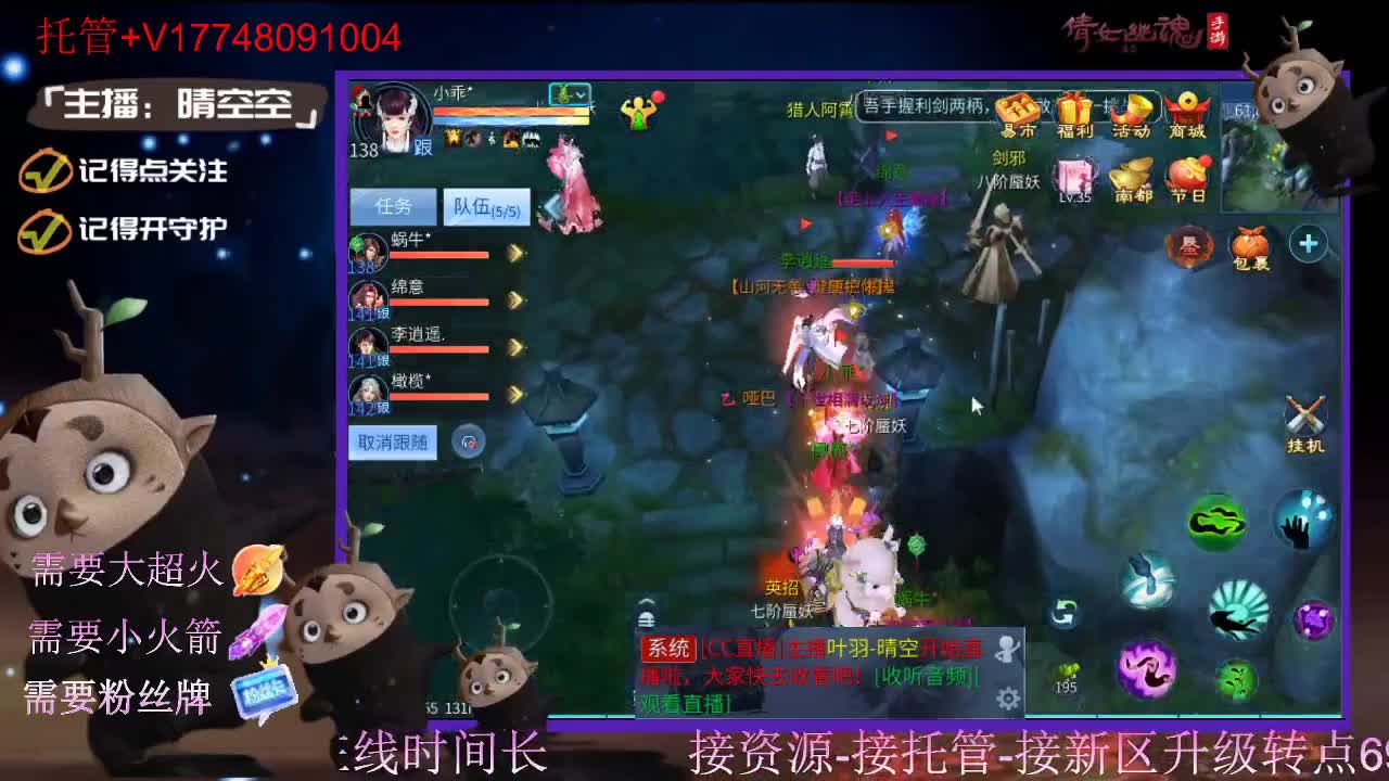 接托管资源-盛典求支持 第8段