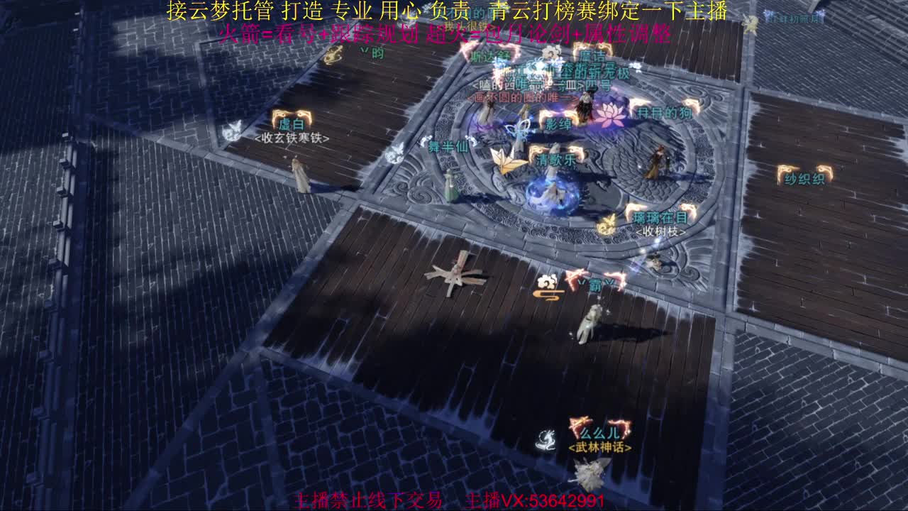 粉丝少 好下手 第12段