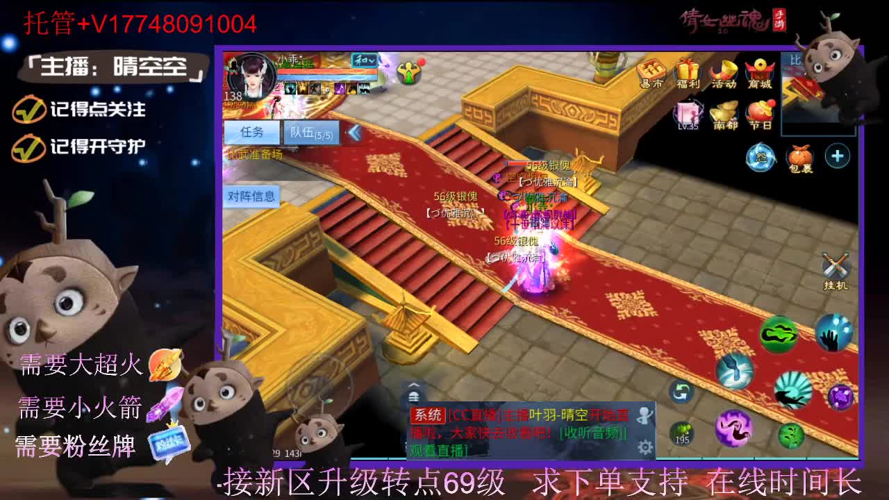 接托管资源-盛典求支持 第11段