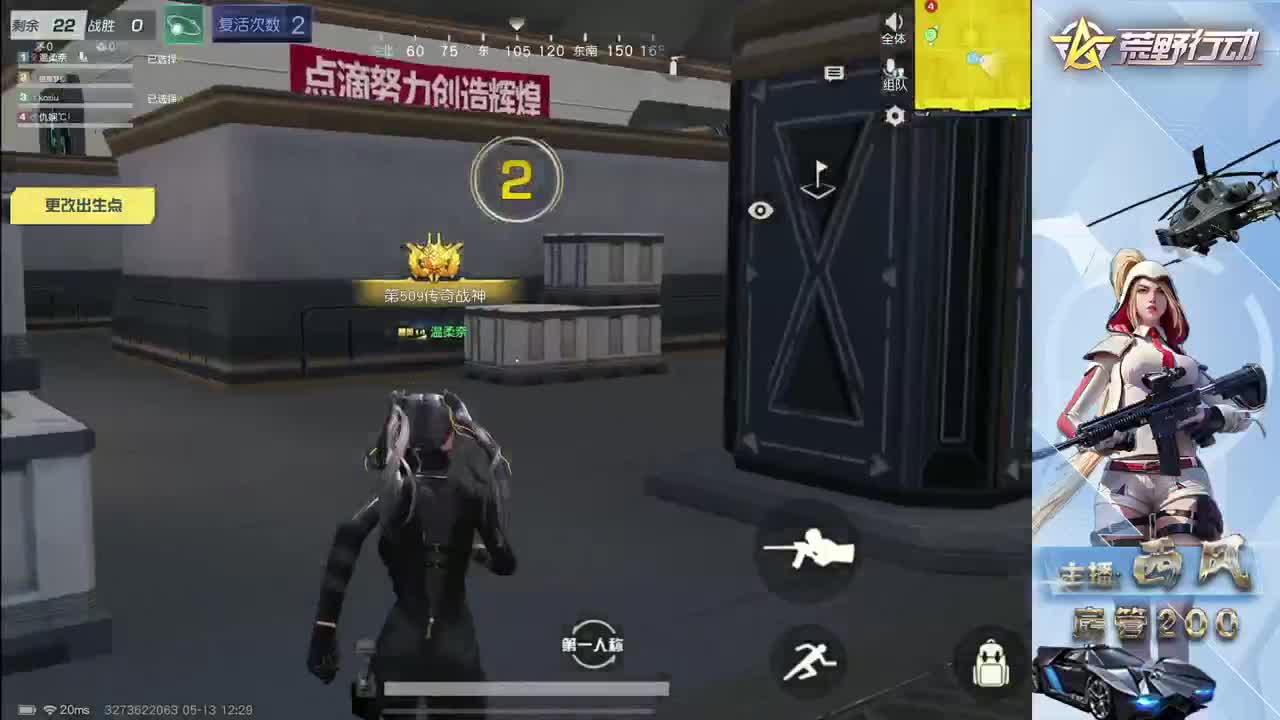 火星仔 第3段
