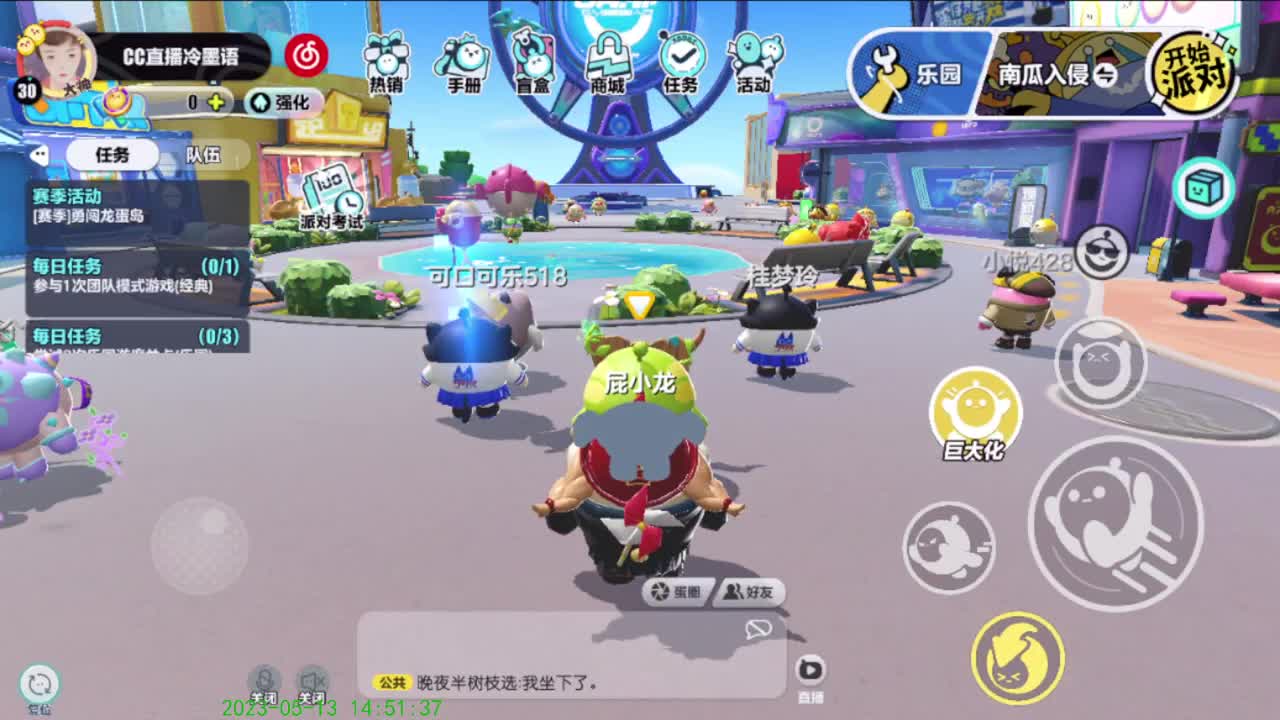 嘿嘿嘿！！！ 第4段