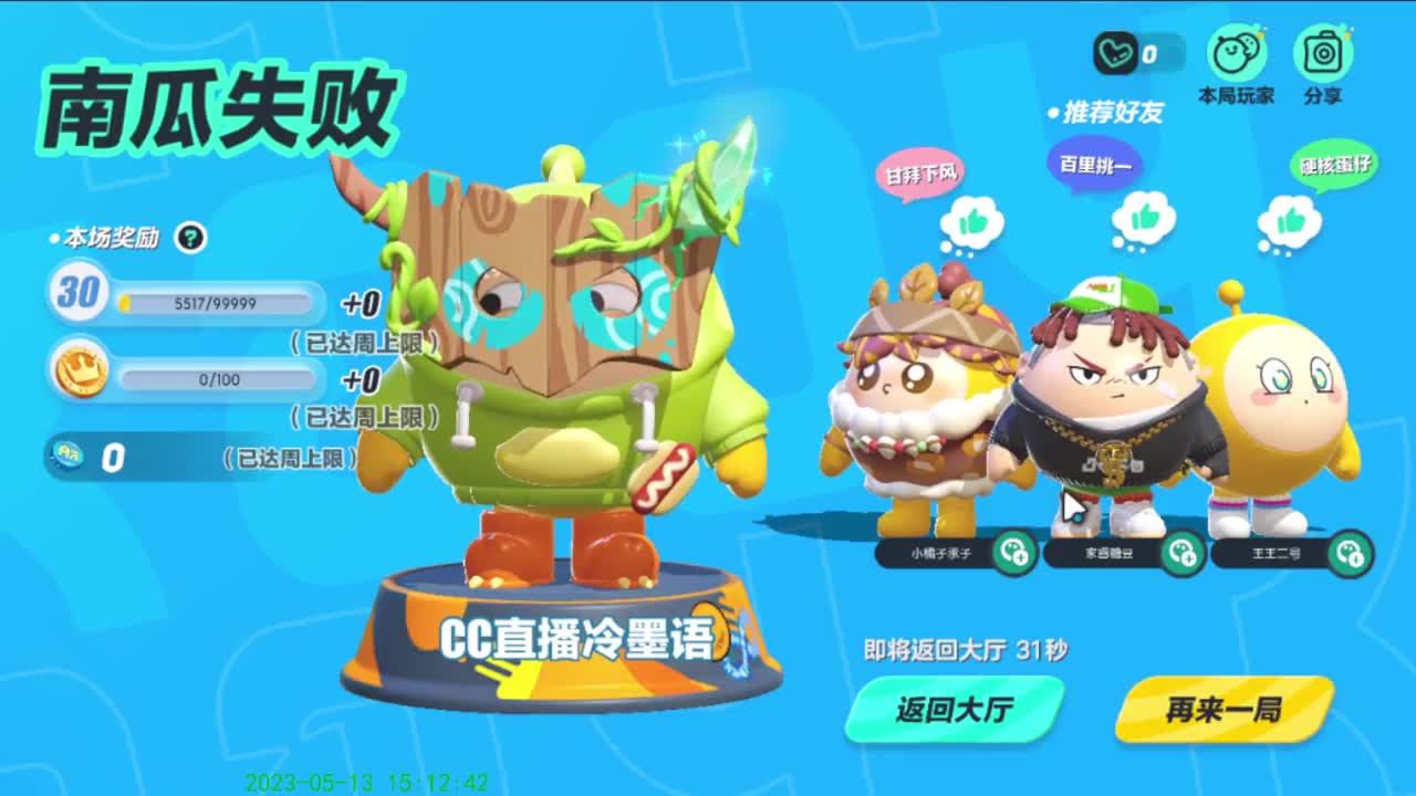 嘿嘿嘿！！！ 第5段