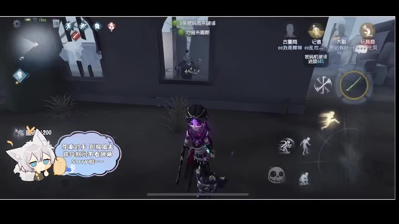 输赢是常态 第2段