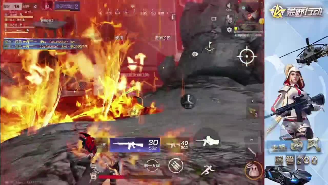 火星仔 第9段