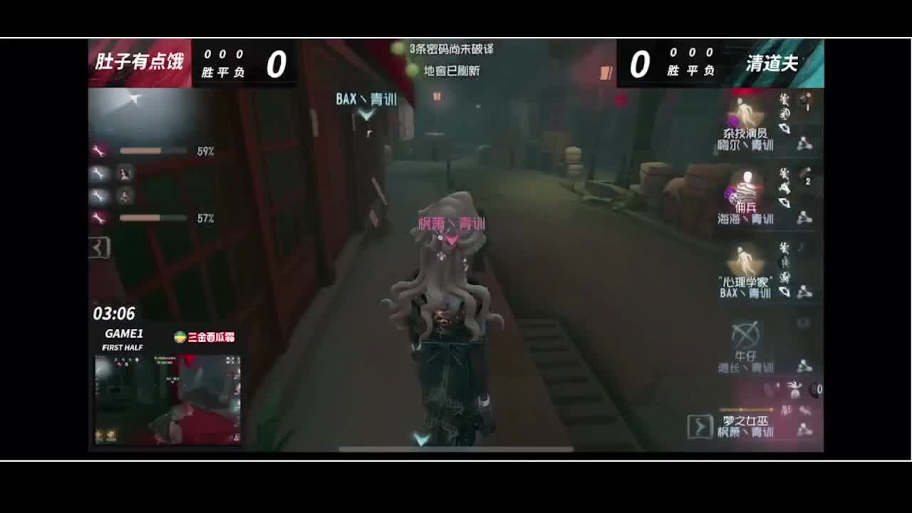 输赢是常态 第5段