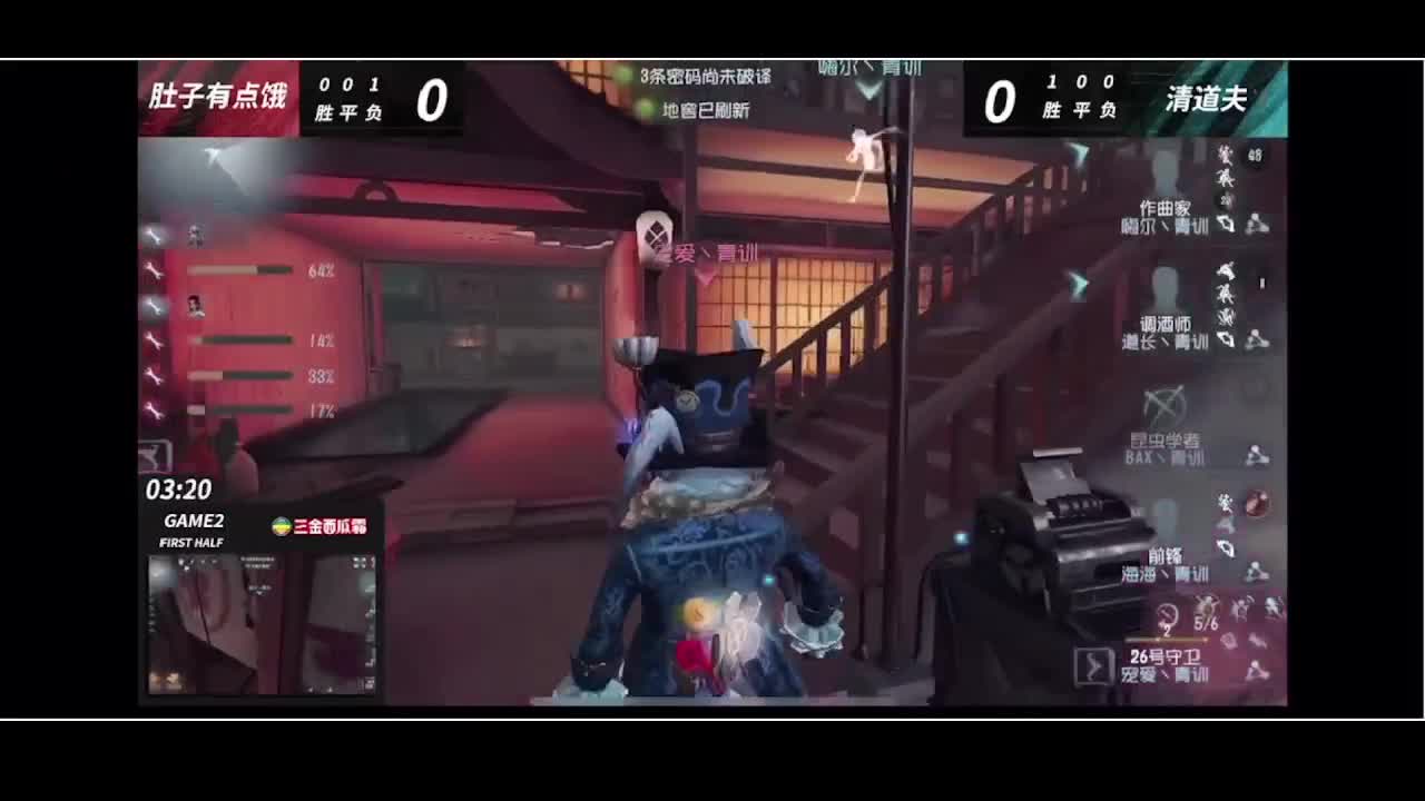 输赢是常态 第6段