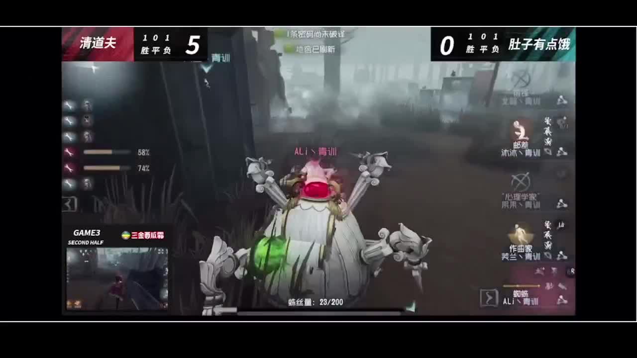 输赢是常态 第8段