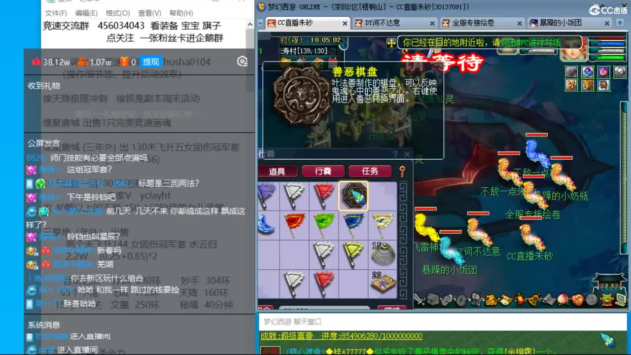 金戈铁马129三固双法天降冲刺 第2段