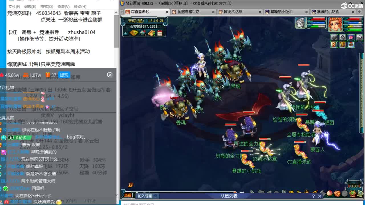 金戈铁马129三固双法天降冲刺 第6段