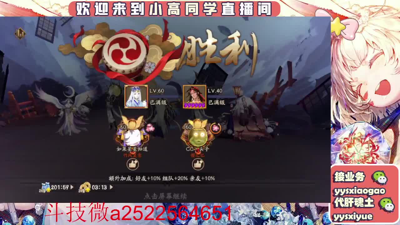 接魂土/魂王/师徒/托管 第8段